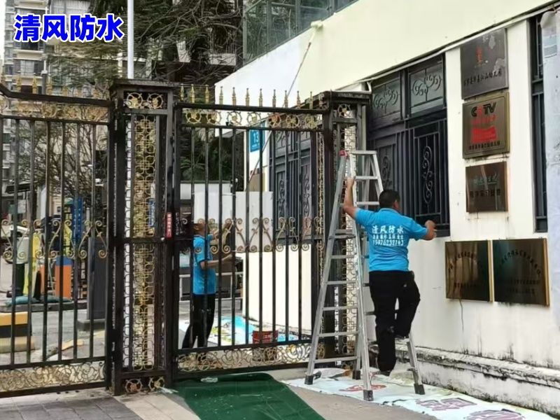 惠州学校漏水维修