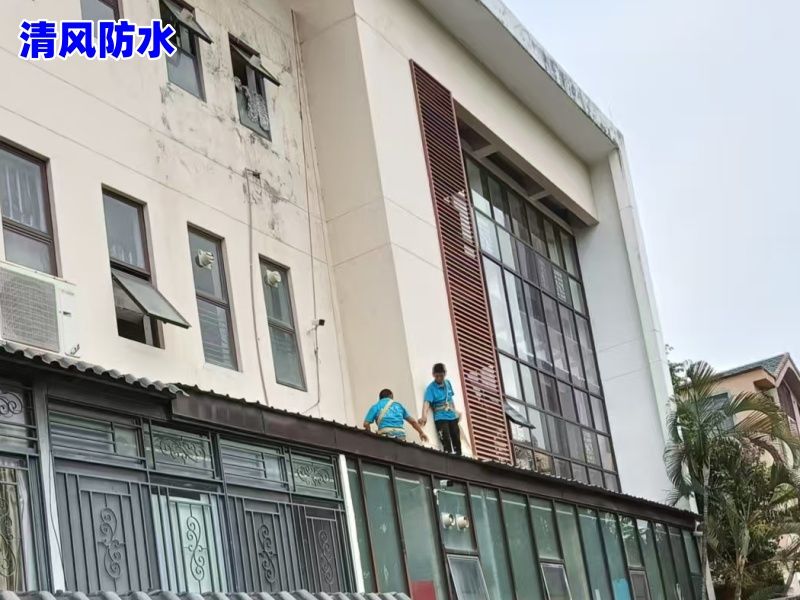 博罗县阳街道博中路某学校综合防水补漏工程