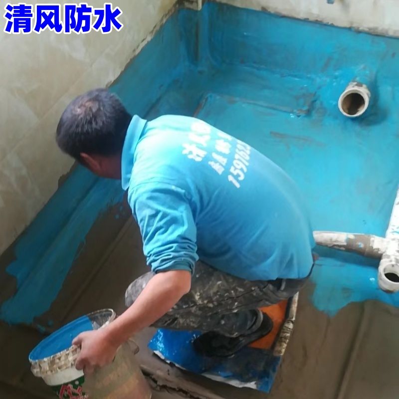 惠城卫生间防水补漏