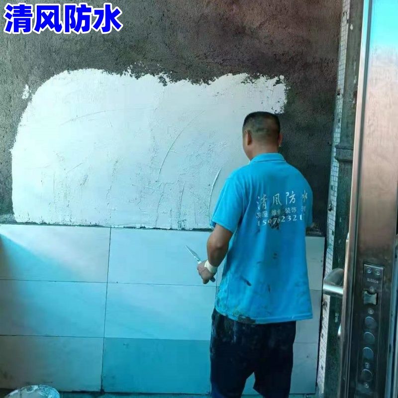 惠城墙壁防水补漏