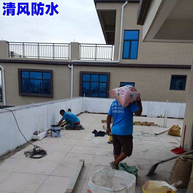 惠城屋顶防水补漏