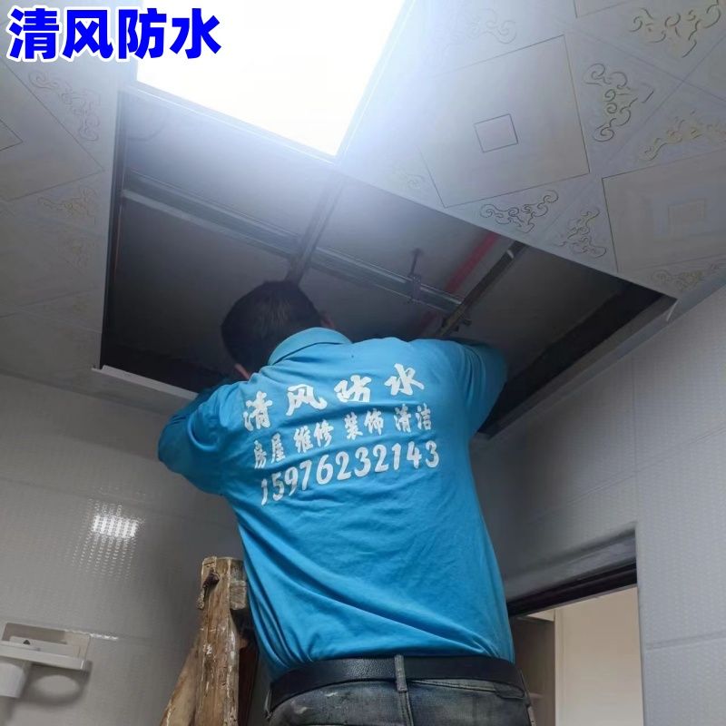 惠城天花板防水补漏
