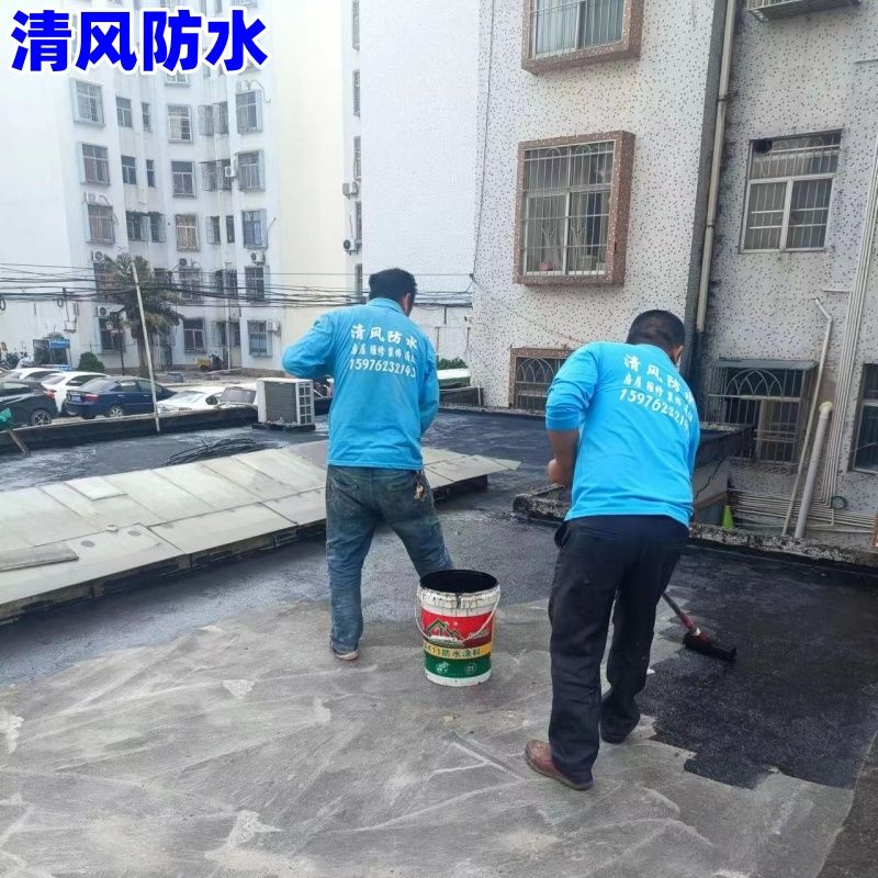 惠城屋面防水补漏