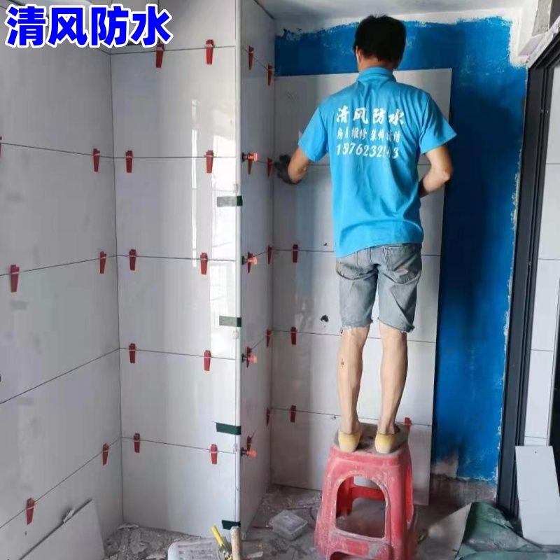 惠城新房防水施工