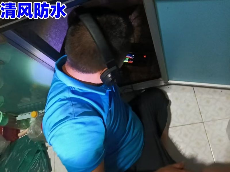 签约成功：惠城区河南岸鸿福苑小区唐先生的厨房管道漏水精准定位检测维修漏水防水补漏维修