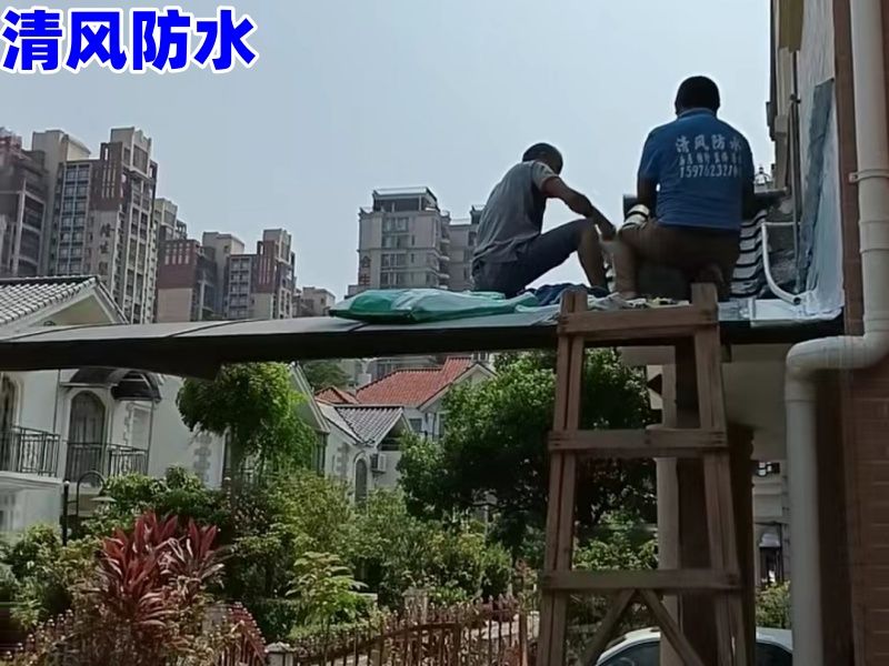 签约成功：惠城区水口合生国际钱先生的别墅阳光棚漏水防水补漏维修